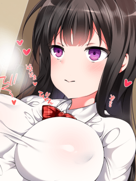 (同人CG集) [くりてぃかるひぅと] 生意気妹が催眠でらぶらぶえっち中毒に堕ちるまで_093