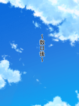 (同人CG集) [くりてぃかるひぅと] 生意気妹が催眠でらぶらぶえっち中毒に堕ちるまで_128
