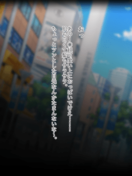 (同人CG集) [くりてぃかるひぅと] 都会の生意気ギャルJ○の弱みを握って！生ハメヤり放題_002
