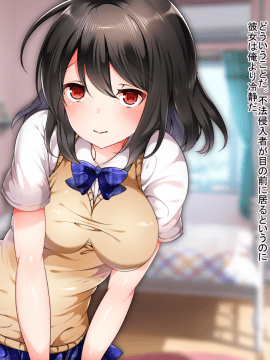 (同人CG集) [くりてぃかるひぅと] 美少女に監禁された上に、中出しえっちをネダラれて困ってます_005