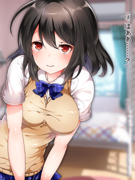 (同人CG集) [くりてぃかるひぅと] 美少女に監禁された上に、中出しえっちをネダラれて困ってます_006