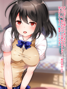 (同人CG集) [くりてぃかるひぅと] 美少女に監禁された上に、中出しえっちをネダラれて困ってます_009