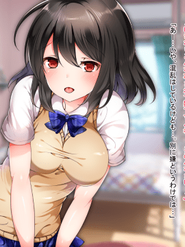 (同人CG集) [くりてぃかるひぅと] 美少女に監禁された上に、中出しえっちをネダラれて困ってます_010