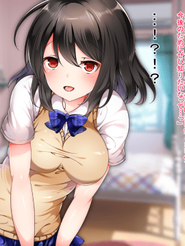 (同人CG集) [くりてぃかるひぅと] 美少女に監禁された上に、中出しえっちをネダラれて困ってます_014
