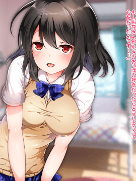 (同人CG集) [くりてぃかるひぅと] 美少女に監禁された上に、中出しえっちをネダラれて困ってます_015