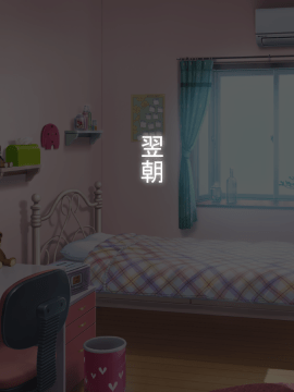 (同人CG集) [くりてぃかるひぅと] 美少女に監禁された上に、中出しえっちをネダラれて困ってます_044