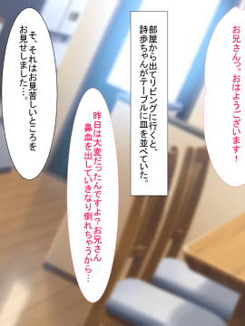 (同人CG集) [くりてぃかるひぅと] 美少女に監禁された上に、中出しえっちをネダラれて困ってます_049