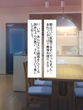 (同人CG集) [くりてぃかるひぅと] 美少女に監禁された上に、中出しえっちをネダラれて困ってます_086