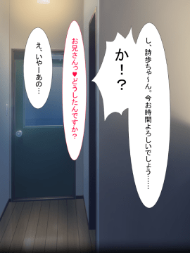 (同人CG集) [くりてぃかるひぅと] 美少女に監禁された上に、中出しえっちをネダラれて困ってます_089