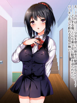 (同人CG集) [くりてぃかるひぅと] 姪がえっちをおねだりしてくるので 生ハメラブセッ○ス三昧で孕ませちゃいました。_003