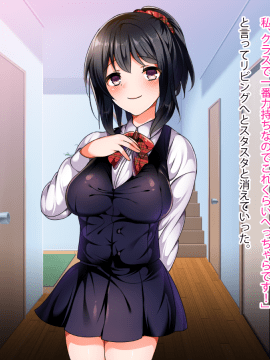 (同人CG集) [くりてぃかるひぅと] 姪がえっちをおねだりしてくるので 生ハメラブセッ○ス三昧で孕ませちゃいました。_007