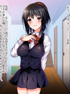 (同人CG集) [くりてぃかるひぅと] 姪がえっちをおねだりしてくるので 生ハメラブセッ○ス三昧で孕ませちゃいました。_008