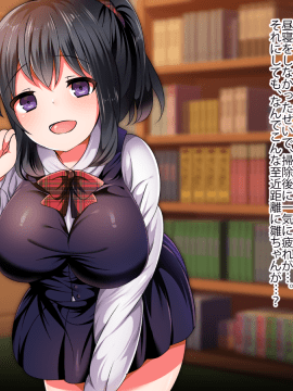 (同人CG集) [くりてぃかるひぅと] 姪がえっちをおねだりしてくるので 生ハメラブセッ○ス三昧で孕ませちゃいました。_013