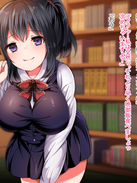 (同人CG集) [くりてぃかるひぅと] 姪がえっちをおねだりしてくるので 生ハメラブセッ○ス三昧で孕ませちゃいました。_015