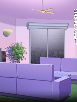 (同人CG集) [くりてぃかるひぅと] 姪がえっちをおねだりしてくるので 生ハメラブセッ○ス三昧で孕ませちゃいました。_017