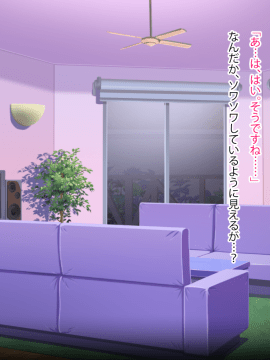 (同人CG集) [くりてぃかるひぅと] 姪がえっちをおねだりしてくるので 生ハメラブセッ○ス三昧で孕ませちゃいました。_018
