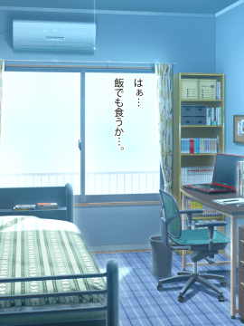 (同人CG集) [くりてぃかるひぅと] 姪がえっちをおねだりしてくるので 生ハメラブセッ○ス三昧で孕ませちゃいました。_056