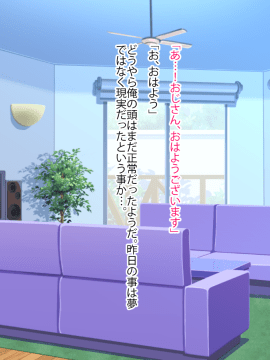 (同人CG集) [くりてぃかるひぅと] 姪がえっちをおねだりしてくるので 生ハメラブセッ○ス三昧で孕ませちゃいました。_057