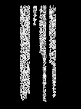(同人CG集) [くりてぃかるひぅと] 姪がえっちをおねだりしてくるので 生ハメラブセッ○ス三昧で孕ませちゃいました。_111