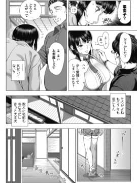 (同人誌) [330号室 (篠塚裕志)] 俺が見たことのない彼女 (オリジナル) (修正版)_19__18
