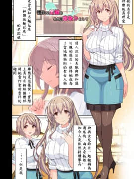 [スタジオ☆ひまわり (日向恭介)] 憧れの兄嫁をこの度寝取りまして_001