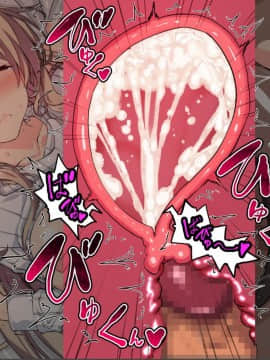 [スタジオ☆ひまわり (日向恭介)] 憧れの兄嫁をこの度寝取りまして_013_01414