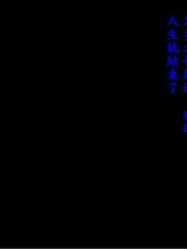 [スタジオ☆ひまわり (日向恭介)] 憧れの兄嫁をこの度寝取りまして_027_02820