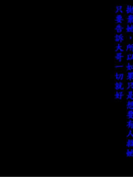 [スタジオ☆ひまわり (日向恭介)] 憧れの兄嫁をこの度寝取りまして_027_02821