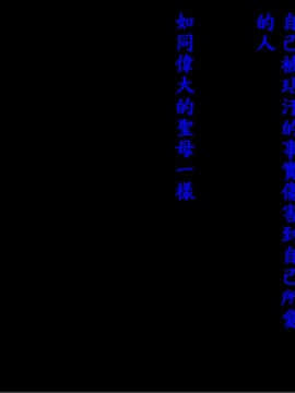 [スタジオ☆ひまわり (日向恭介)] 憧れの兄嫁をこの度寝取りまして_027_02822