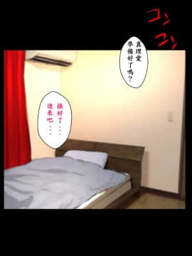 [スタジオ☆ひまわり (日向恭介)] 憧れの兄嫁をこの度寝取りまして_027_02824