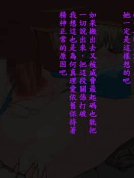 [スタジオ☆ひまわり (日向恭介)] 憧れの兄嫁をこの度寝取りまして_033_03410