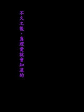 [スタジオ☆ひまわり (日向恭介)] 憧れの兄嫁をこの度寝取りまして_033_03411