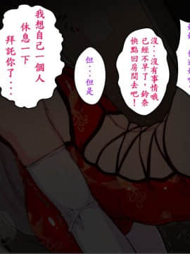 [スタジオ☆ひまわり (日向恭介)] 憧れの兄嫁をこの度寝取りまして_037_03819