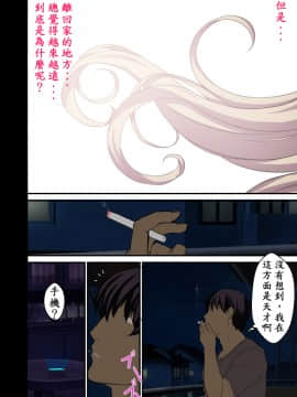 [スタジオ☆ひまわり (日向恭介)] 憧れの兄嫁をこの度寝取りまして_039