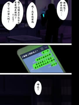 [スタジオ☆ひまわり (日向恭介)] 憧れの兄嫁をこの度寝取りまして_040