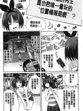 [風的工房][創田ぐみ] 何もしてないのにビッチ母娘に逆レイプされまくった！ 我什麼也沒做卻被淫蕩母女給逆強姦套弄個不停_038