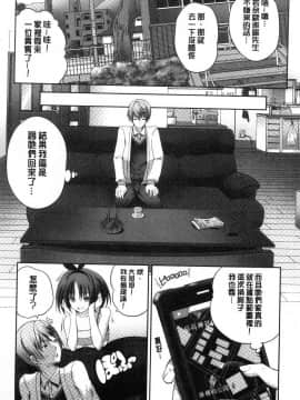 [風的工房][創田ぐみ] 何もしてないのにビッチ母娘に逆レイプされまくった！ 我什麼也沒做卻被淫蕩母女給逆強姦套弄個不停_085