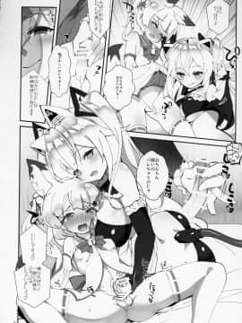 (C94) [A-WALKs (藤島製1号)] 猫松さん(狐)のおふだをはがしたい♡ (のらきゃっと、バーチャルのじゃロリ狐娘Youtuberおじさん)_09