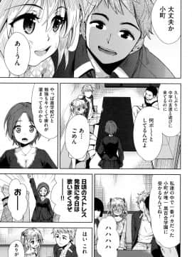 [テツナ] 強者の楽園_00066