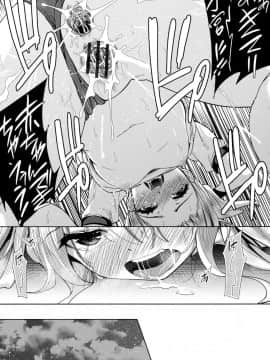 [テツナ] 強者の楽園_00084
