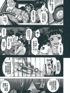 [大好春梦个人重嵌][PIえろ] 超乳大噴獄_029