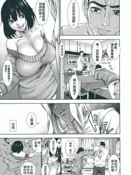 [大好春梦个人重嵌][PIえろ] 超乳大噴獄_135