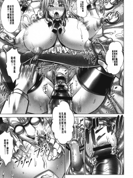 [大好春梦个人重嵌][大林森] 魔乳✡堕乳_128