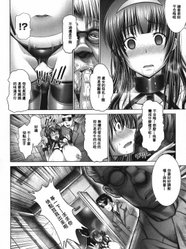[大好春梦个人重嵌][大林森] 魔乳✡堕乳_157