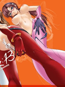 CL-orz 13.(C79) [クレスタ (呉マサヒロ)] CL-orz13 you can (not) advance. (ヱヴァンゲリヲン新劇場版)[final個人漢化]_illust_id=15341827