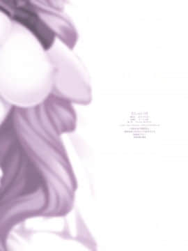 CL-orz 19.(サンクリ53) [クレスタ (呉マサヒロ)] CL-orz 19 (境界線上のホライゾン){final個人漢化}_clorz19_15f