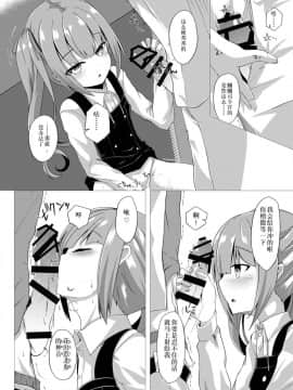 (C91) [さくらがーでん (しろすず)] 花霞 (艦隊これくしょん -艦これ-) [鸽鹉LowB与变态社畜今天加班了吗我这本马上翻交流平台汉化组]_08_8