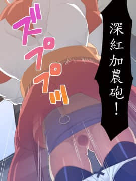 [殭屍個人漢化] [alansmithee] 鉄拳精裁ストップマン [中国翻訳]_023_s03_04