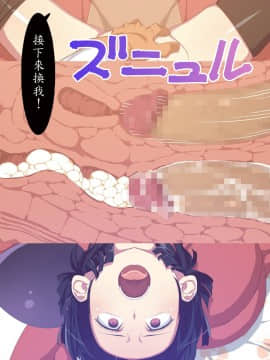 [殭屍個人漢化] [alansmithee] 鉄拳精裁ストップマン [中国翻訳]_054_s07_05
