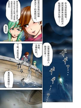 不咕鸟汉化组】【Digital】 [Studio TAGATA (よんたろう)] ダルミニア王国物語 釣り餌【中国翻译】_005